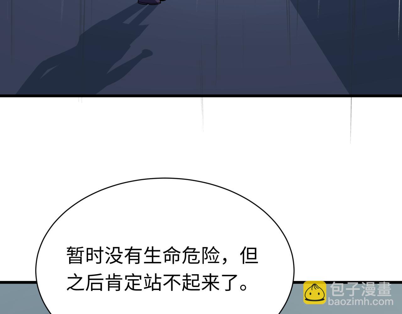 全球詭異時代 - 第507話 扶桑篇-被孤立的林風！(2/3) - 2