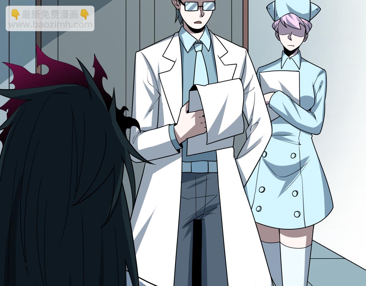 全球詭異時代 - 第507話 扶桑篇-被孤立的林風！(2/3) - 4