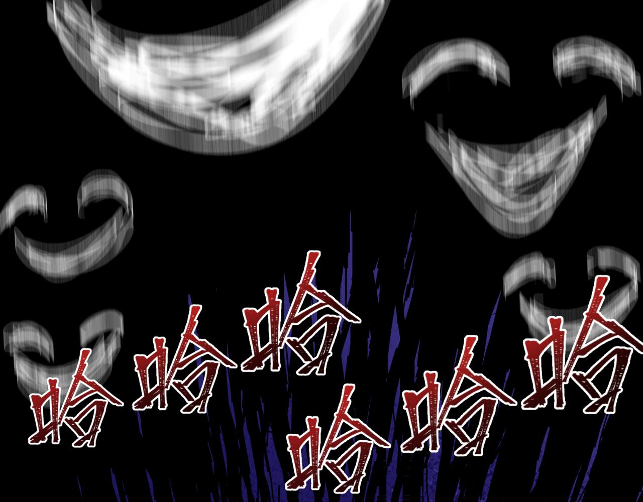 全球詭異時代 - 第507話 扶桑篇-被孤立的林風！(2/3) - 5