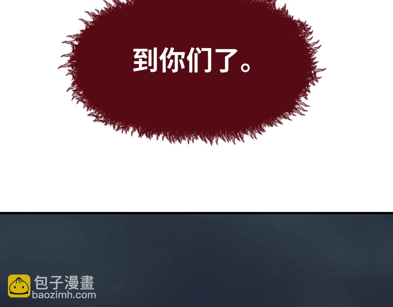 全球詭異時代 - 第509話 扶桑篇-演的！演的！都是演的！(1/5) - 2