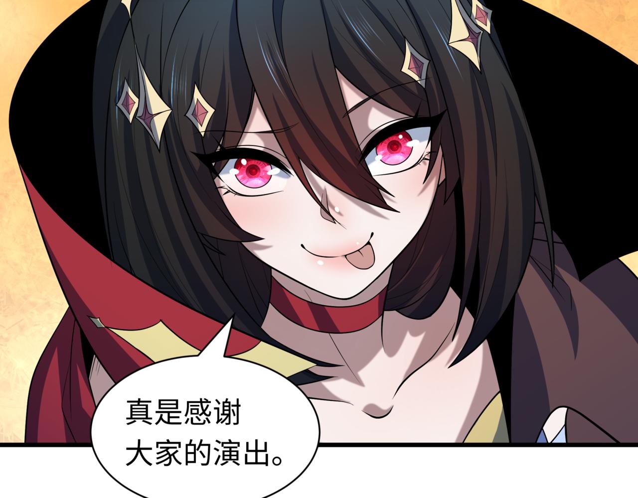 全球詭異時代 - 第509話 扶桑篇-演的！演的！都是演的！(3/5) - 5