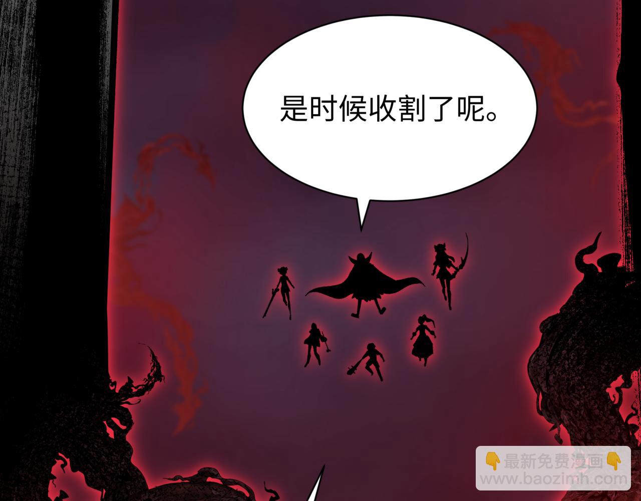 全球詭異時代 - 第509話 扶桑篇-演的！演的！都是演的！(3/5) - 1