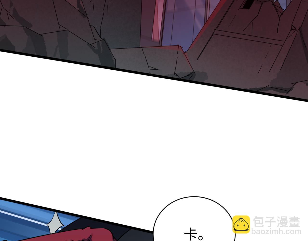 全球詭異時代 - 第509話 扶桑篇-演的！演的！都是演的！(3/5) - 5