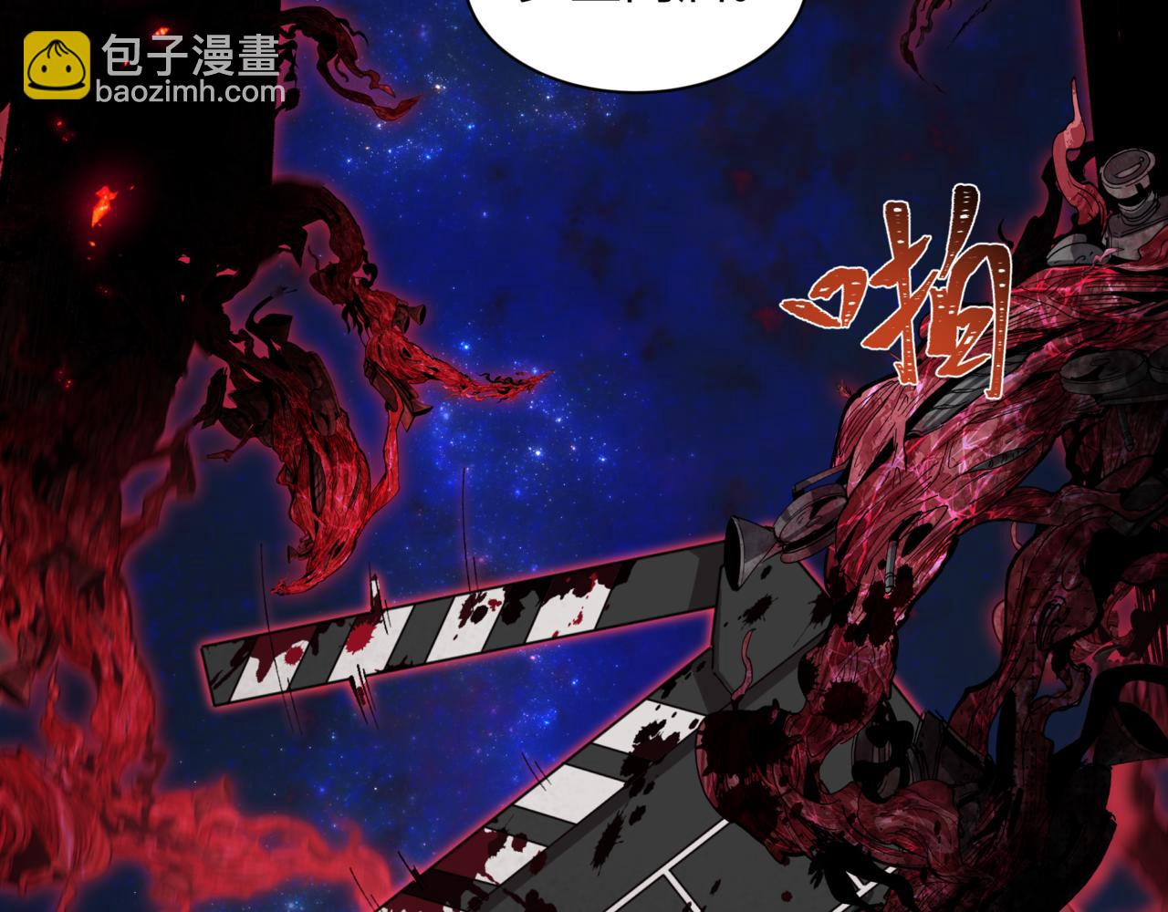 全球詭異時代 - 第509話 扶桑篇-演的！演的！都是演的！(3/5) - 2