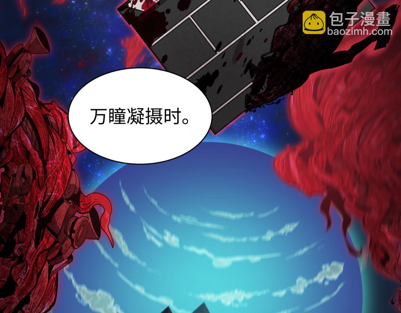 全球詭異時代 - 第509話 扶桑篇-演的！演的！都是演的！(3/5) - 3