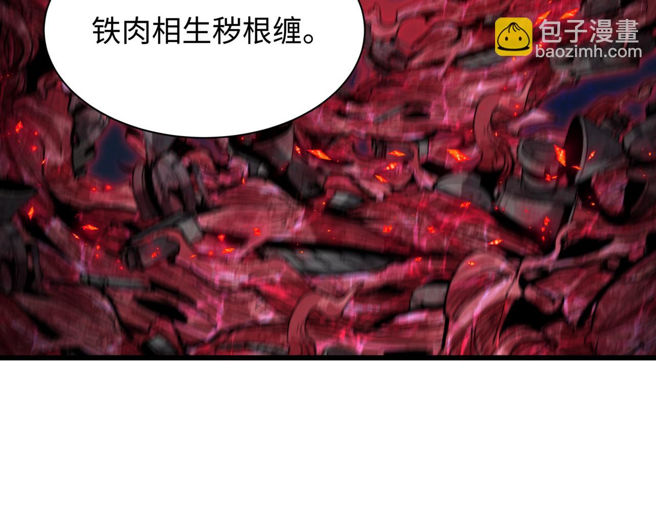 全球詭異時代 - 第509話 扶桑篇-演的！演的！都是演的！(3/5) - 5