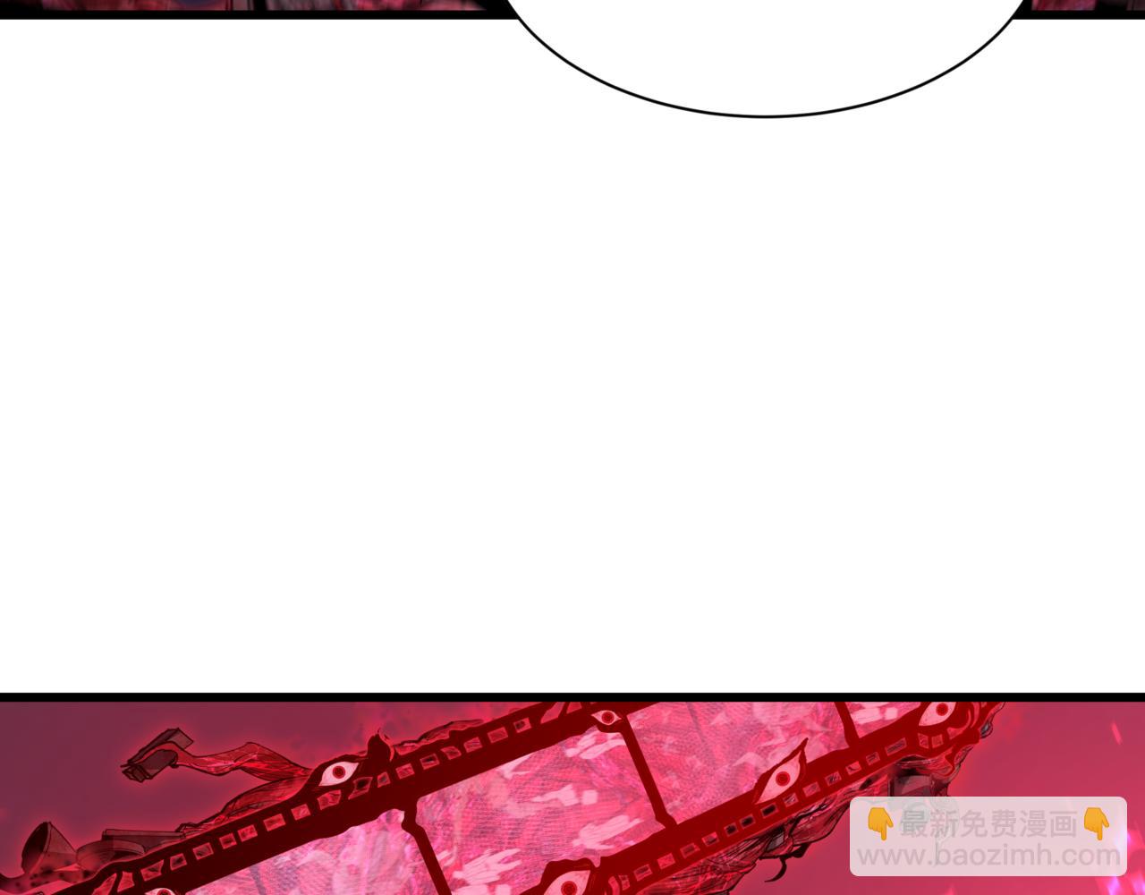 全球詭異時代 - 第509話 扶桑篇-演的！演的！都是演的！(3/5) - 2