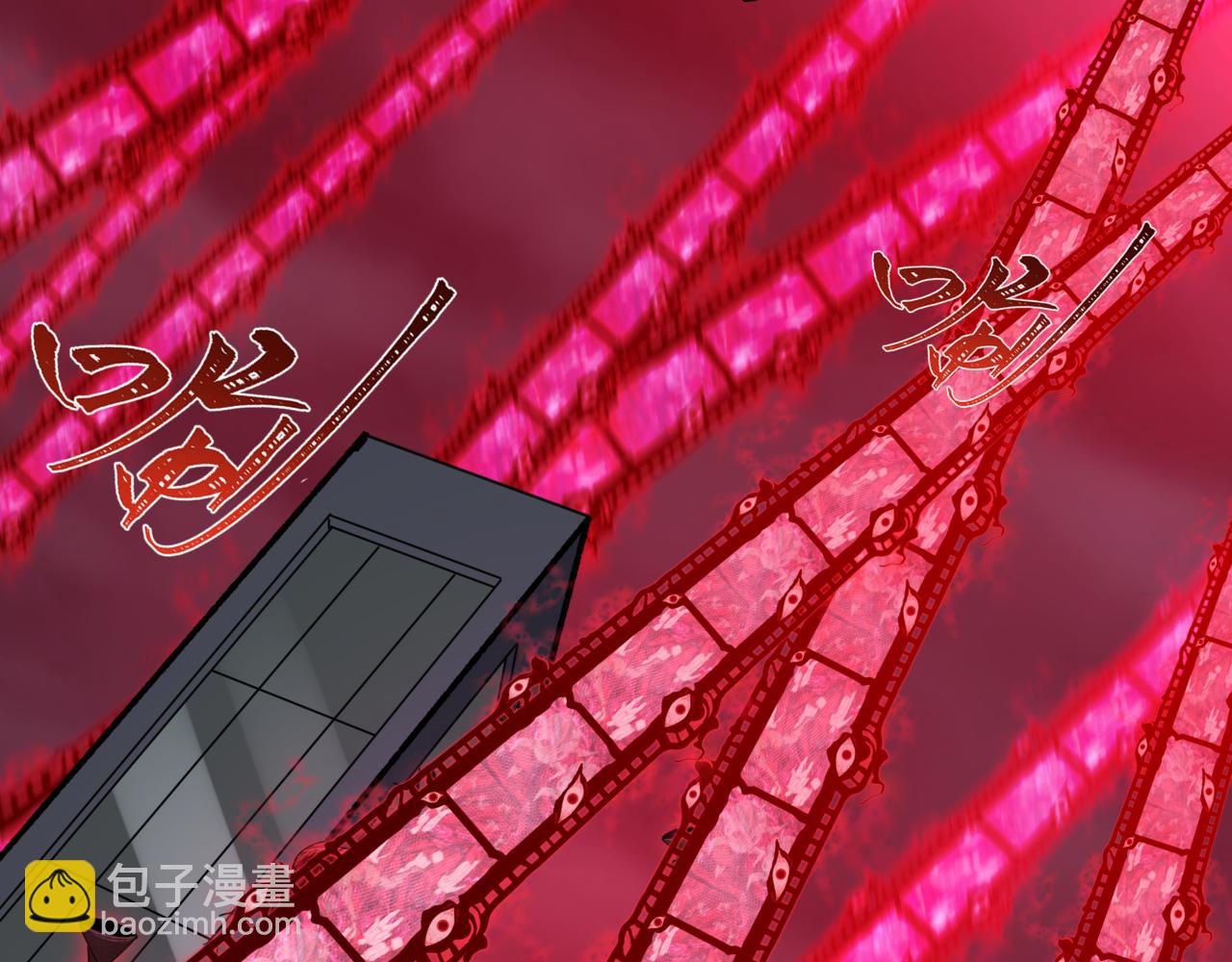 全球詭異時代 - 第509話 扶桑篇-演的！演的！都是演的！(3/5) - 6