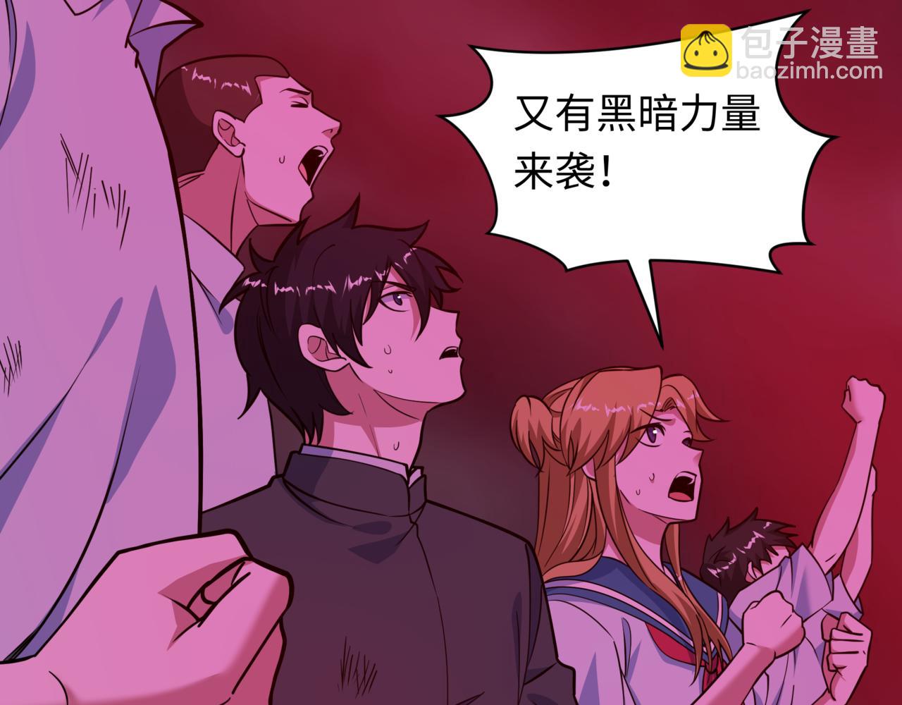 全球詭異時代 - 第509話 扶桑篇-演的！演的！都是演的！(3/5) - 4