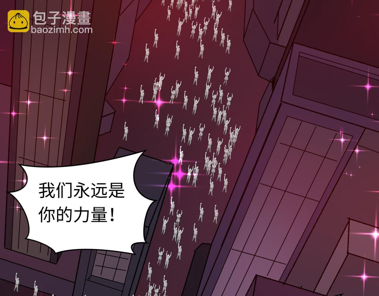 全球詭異時代 - 第509話 扶桑篇-演的！演的！都是演的！(3/5) - 8