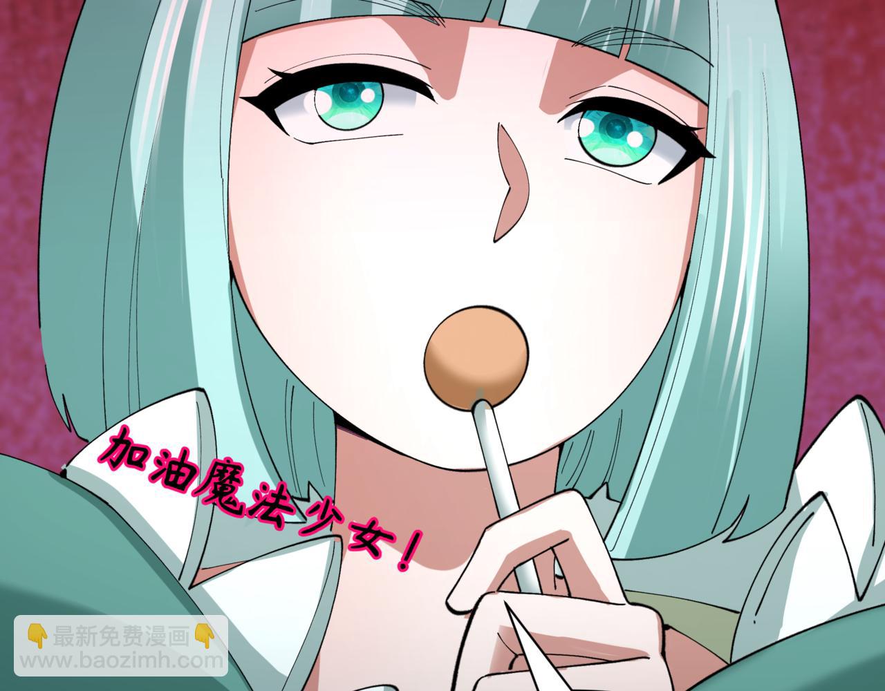 全球詭異時代 - 第509話 扶桑篇-演的！演的！都是演的！(3/5) - 3