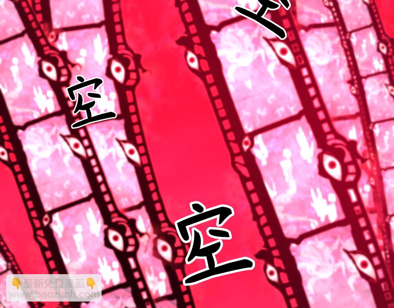 全球詭異時代 - 第509話 扶桑篇-演的！演的！都是演的！(4/5) - 6