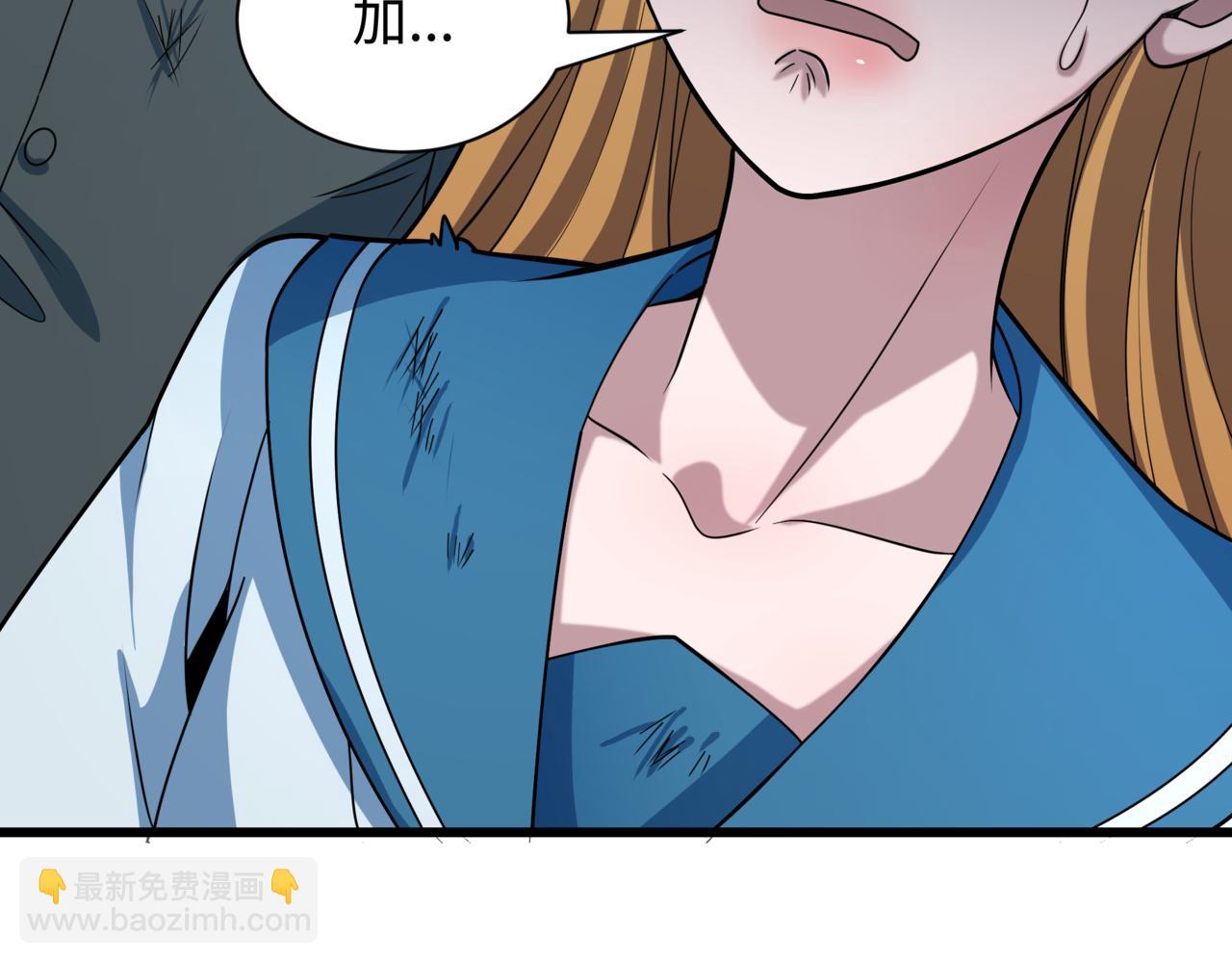 全球詭異時代 - 第509話 扶桑篇-演的！演的！都是演的！(4/5) - 6