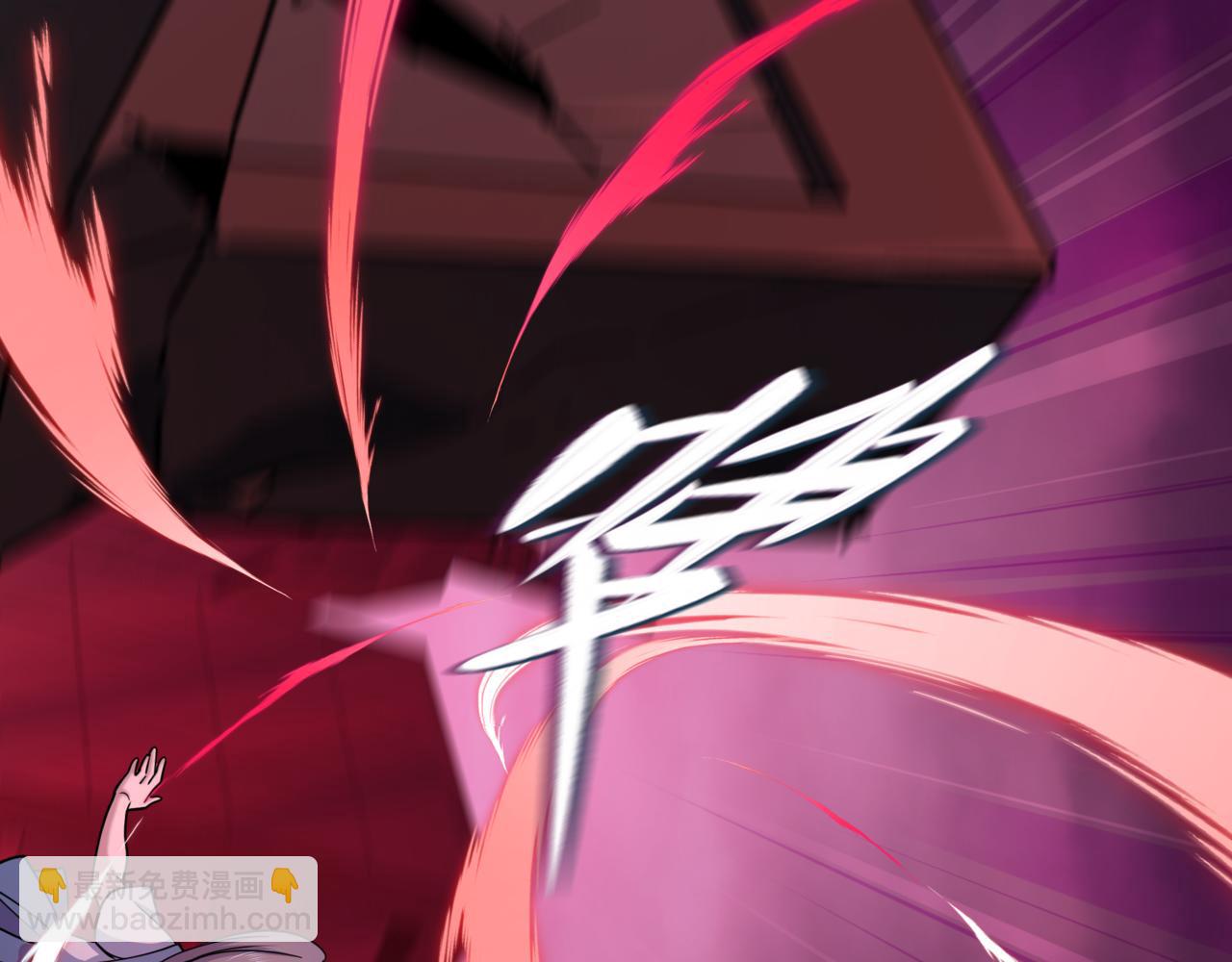 全球詭異時代 - 第509話 扶桑篇-演的！演的！都是演的！(4/5) - 1