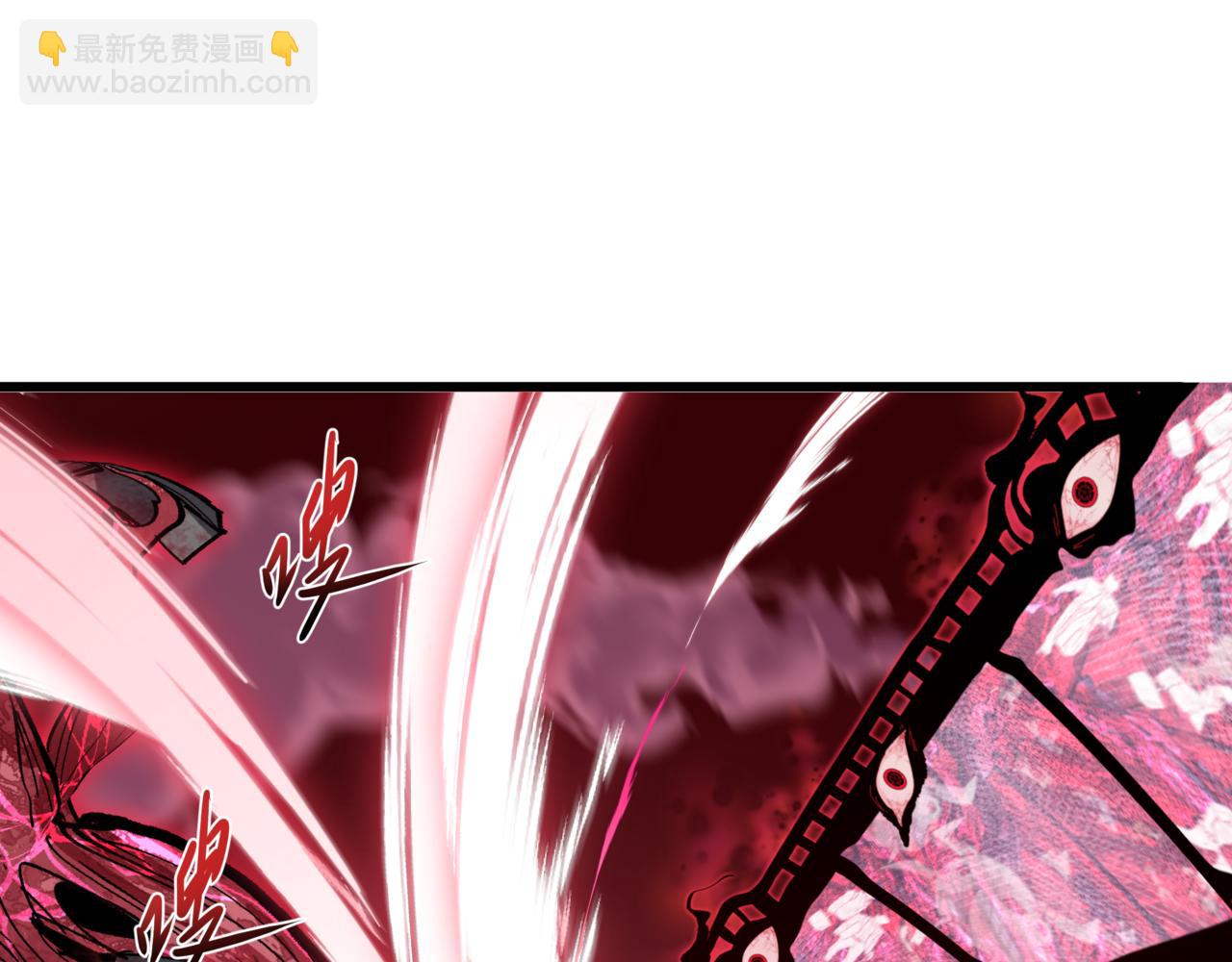 全球詭異時代 - 第509話 扶桑篇-演的！演的！都是演的！(4/5) - 8