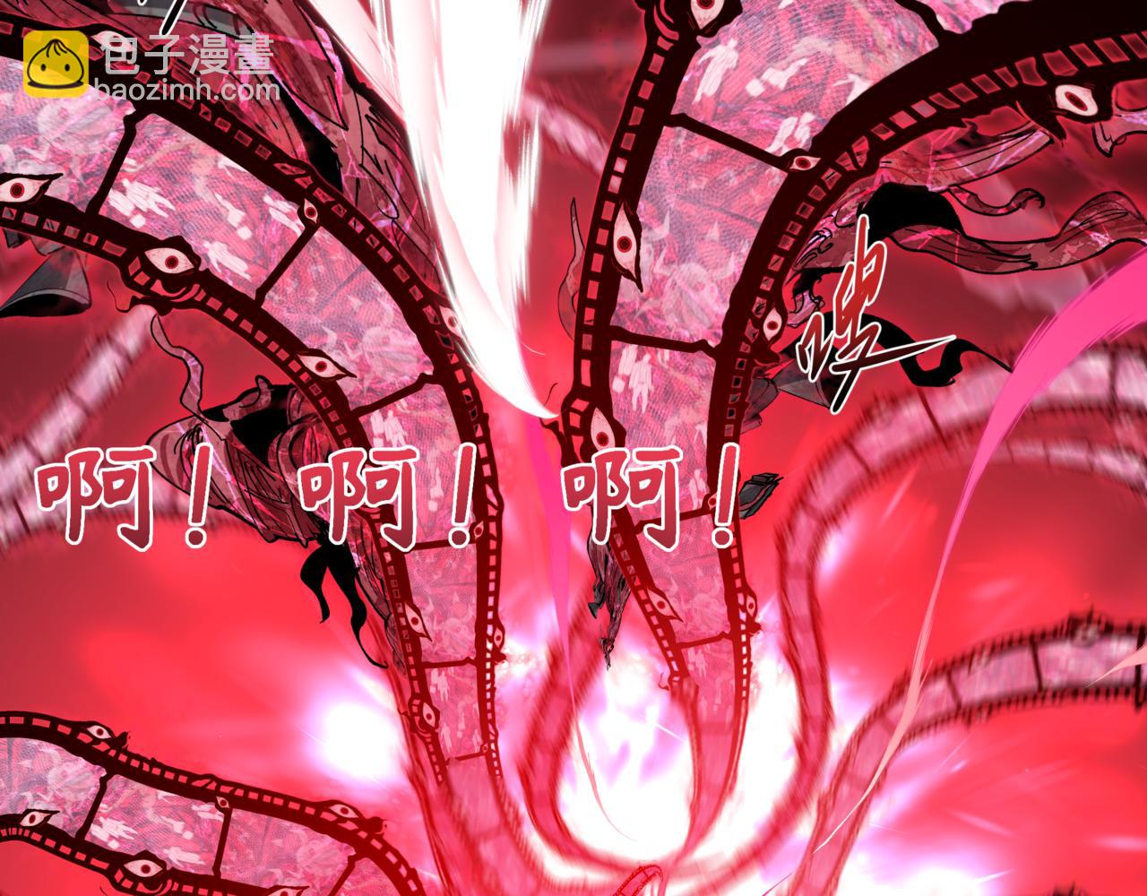 全球詭異時代 - 第509話 扶桑篇-演的！演的！都是演的！(4/5) - 1