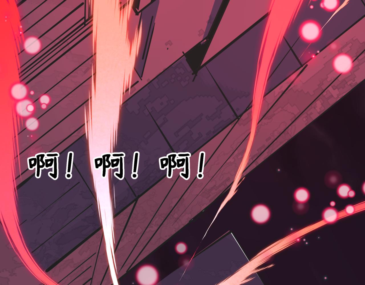 全球詭異時代 - 第509話 扶桑篇-演的！演的！都是演的！(4/5) - 2