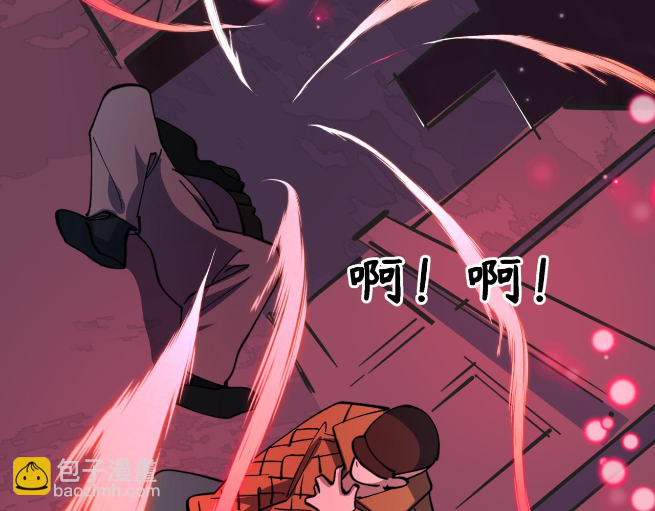 全球詭異時代 - 第509話 扶桑篇-演的！演的！都是演的！(4/5) - 3