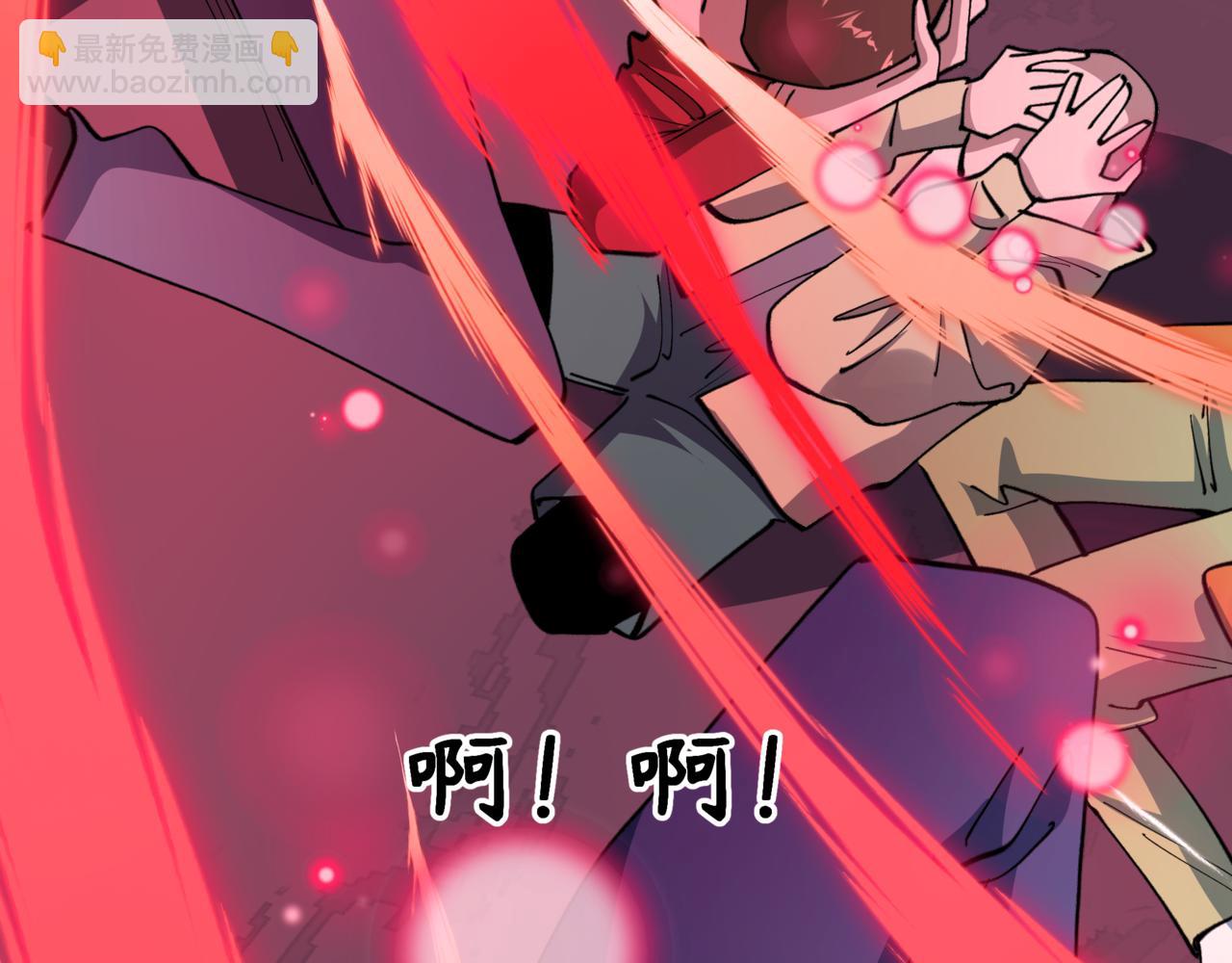 全球詭異時代 - 第509話 扶桑篇-演的！演的！都是演的！(4/5) - 5