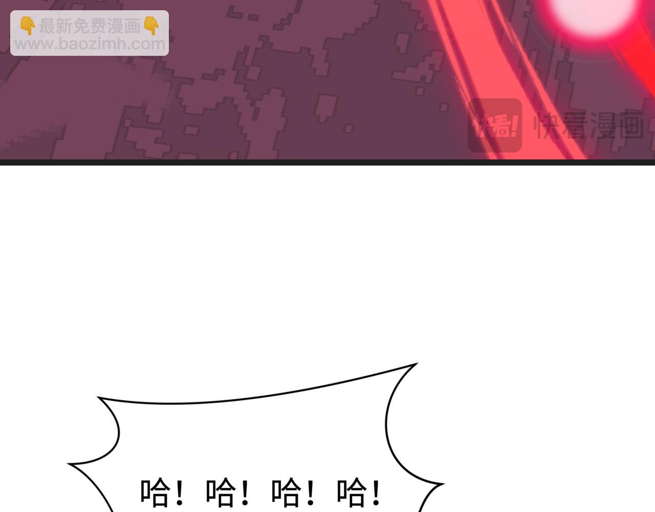 全球詭異時代 - 第509話 扶桑篇-演的！演的！都是演的！(4/5) - 8