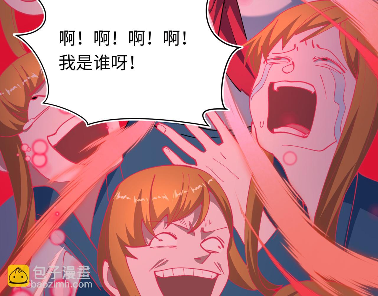 全球詭異時代 - 第509話 扶桑篇-演的！演的！都是演的！(4/5) - 3