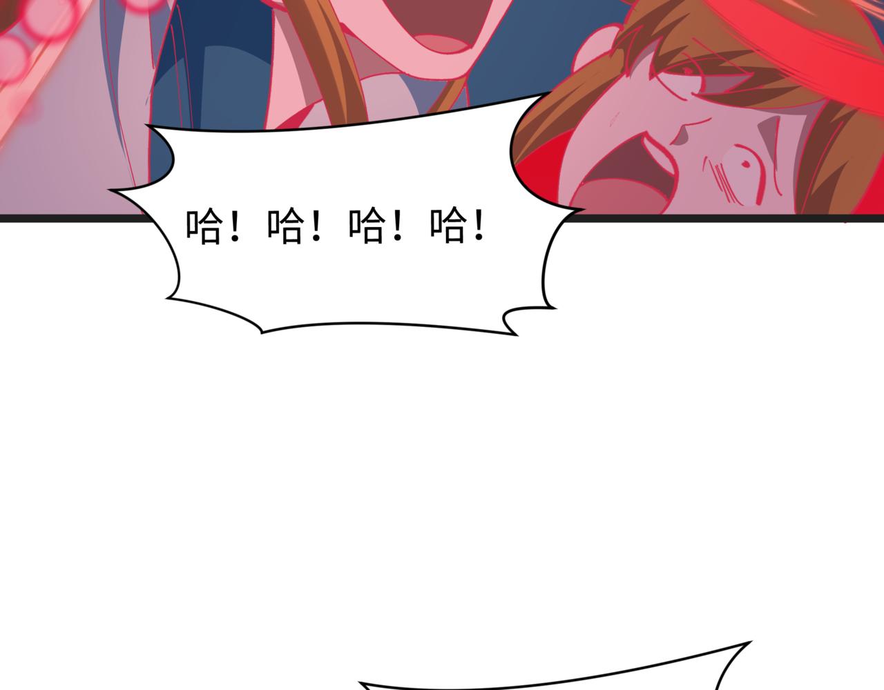 全球詭異時代 - 第509話 扶桑篇-演的！演的！都是演的！(4/5) - 4