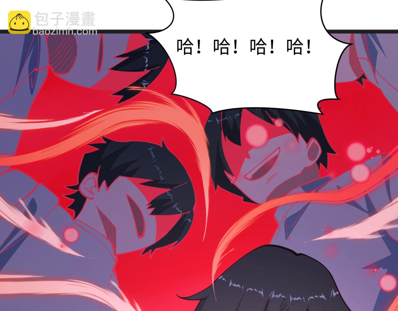 全球詭異時代 - 第509話 扶桑篇-演的！演的！都是演的！(4/5) - 5