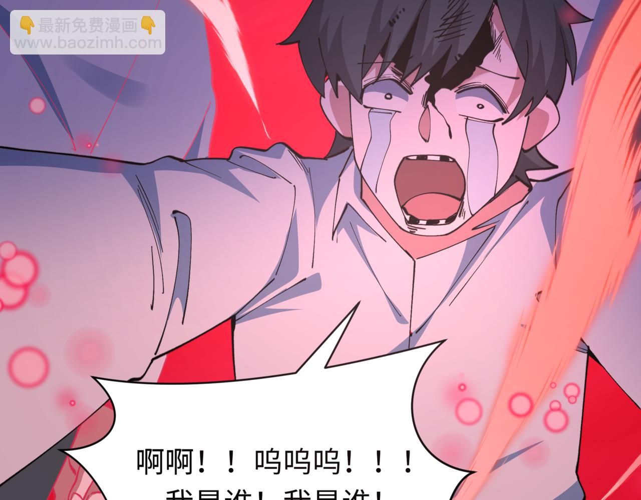 全球詭異時代 - 第509話 扶桑篇-演的！演的！都是演的！(4/5) - 6