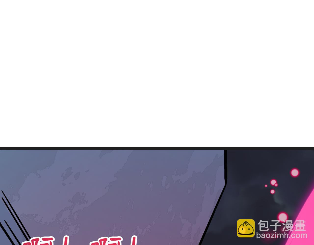 全球詭異時代 - 第509話 扶桑篇-演的！演的！都是演的！(4/5) - 1