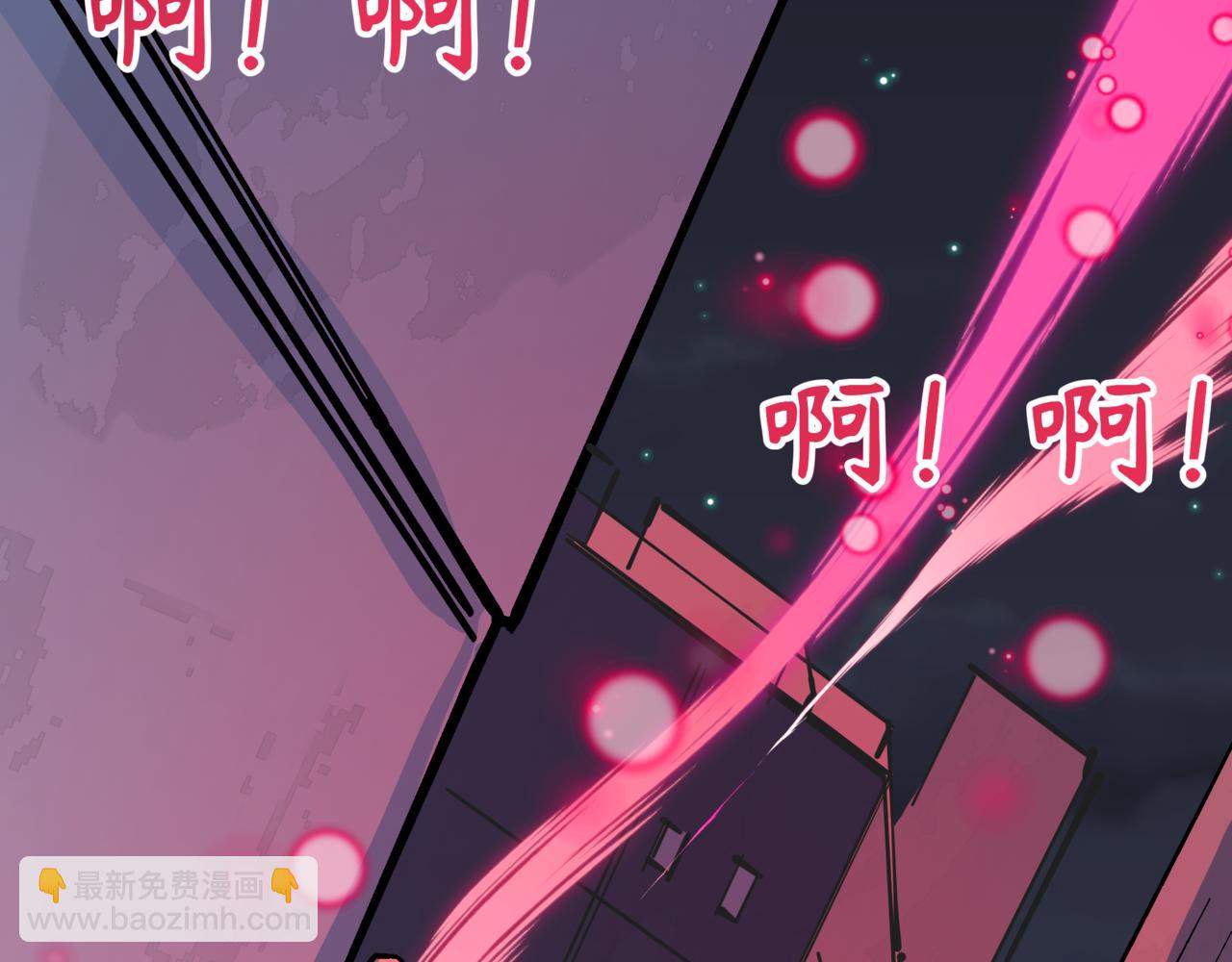 全球詭異時代 - 第509話 扶桑篇-演的！演的！都是演的！(4/5) - 2