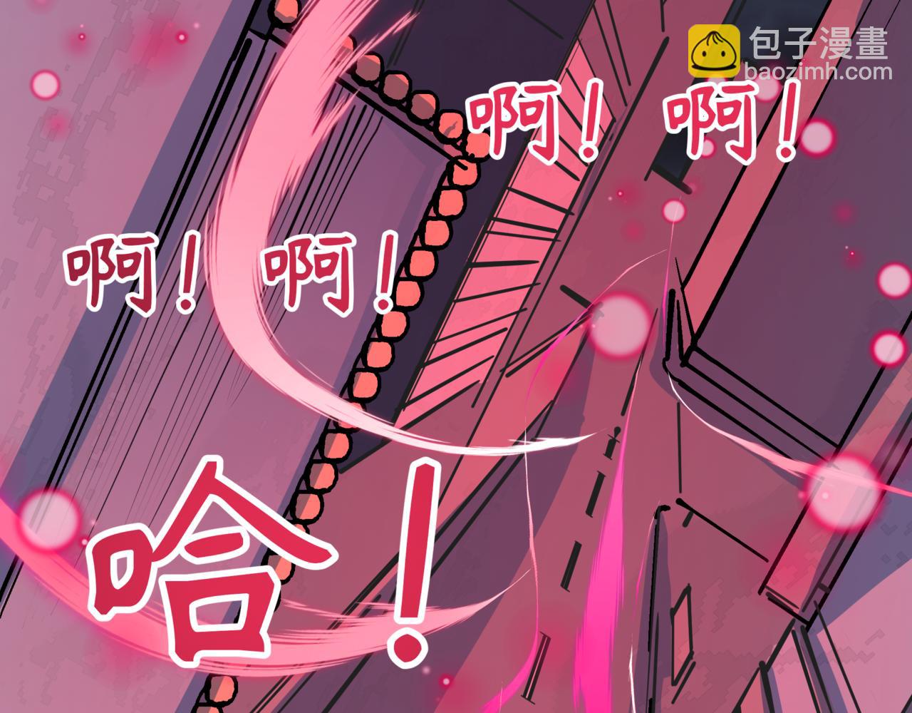 全球詭異時代 - 第509話 扶桑篇-演的！演的！都是演的！(4/5) - 3