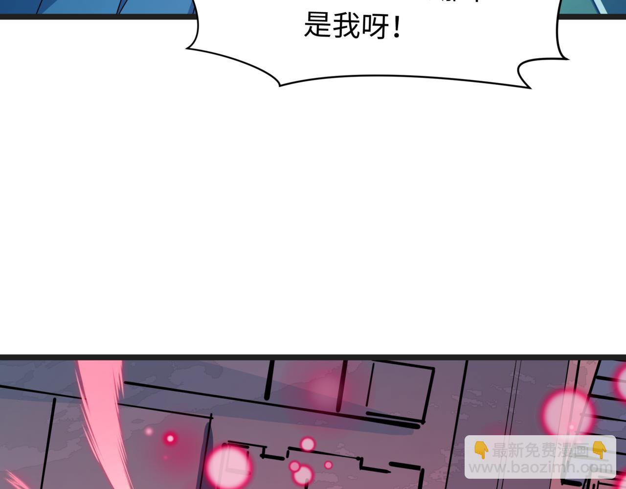 全球詭異時代 - 第509話 扶桑篇-演的！演的！都是演的！(5/5) - 4