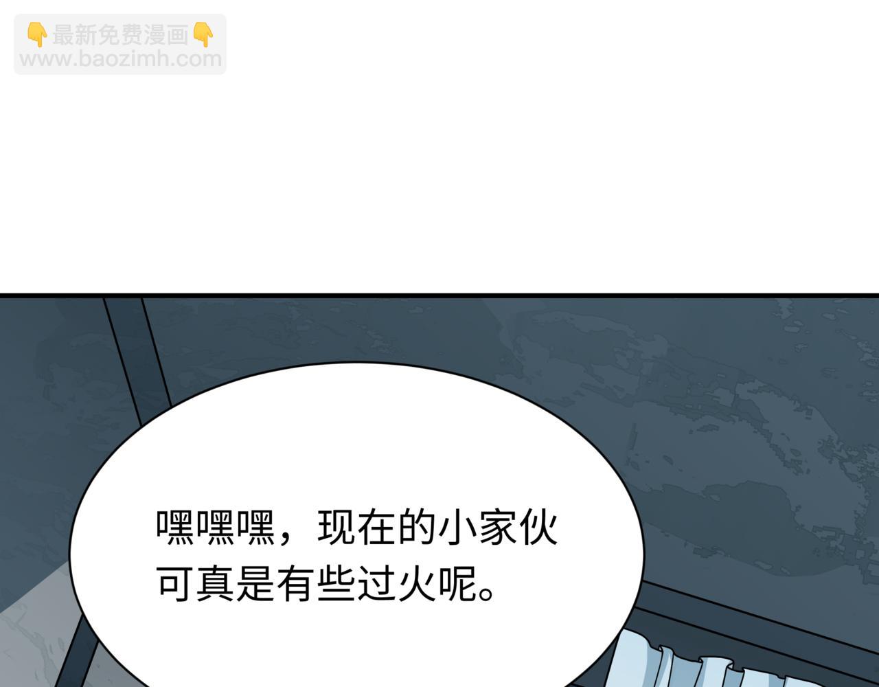 全球詭異時代 - 第509話 扶桑篇-演的！演的！都是演的！(1/5) - 5