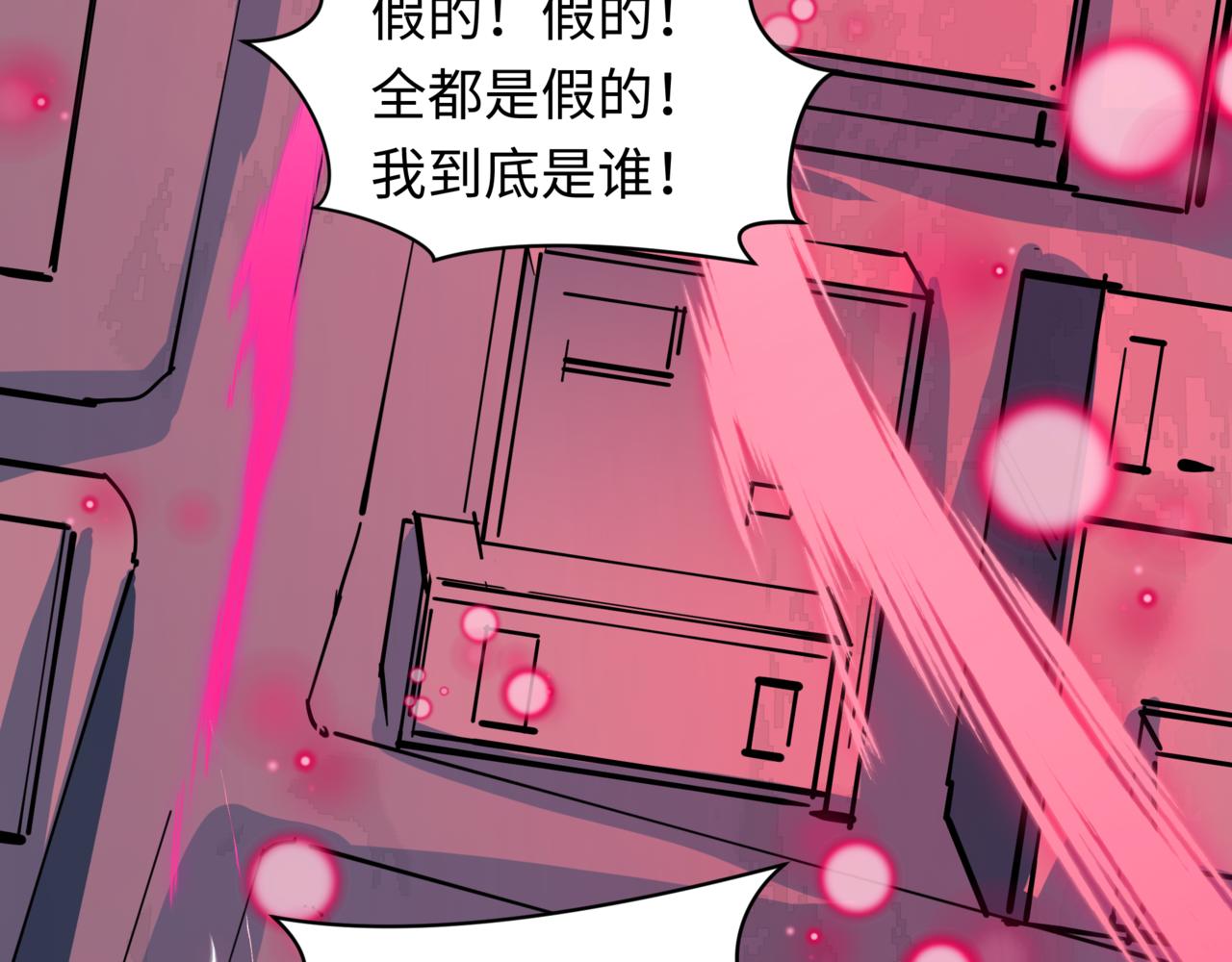 全球詭異時代 - 第509話 扶桑篇-演的！演的！都是演的！(5/5) - 3