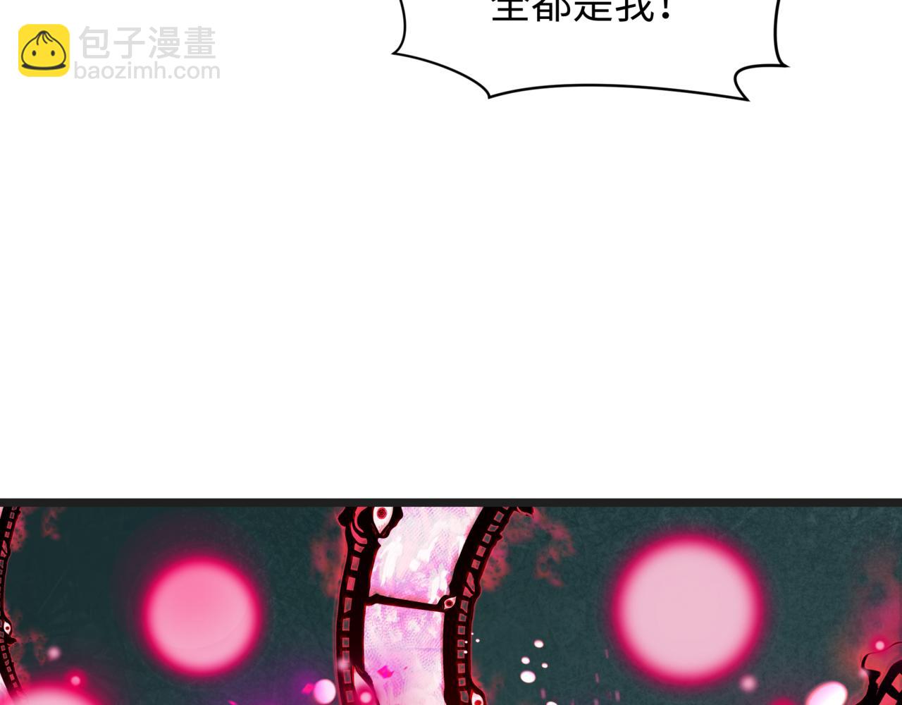 全球詭異時代 - 第509話 扶桑篇-演的！演的！都是演的！(5/5) - 3