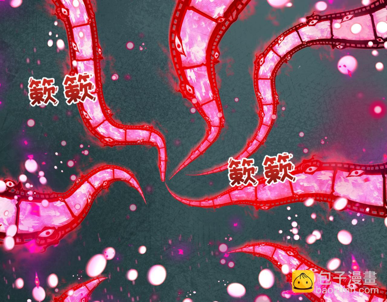 全球詭異時代 - 第509話 扶桑篇-演的！演的！都是演的！(5/5) - 5