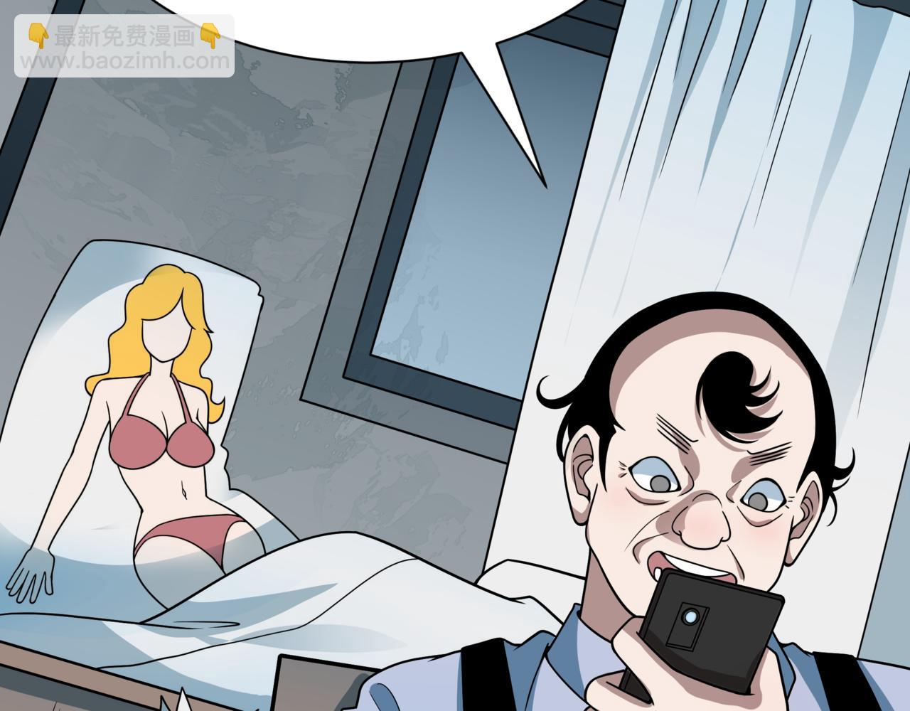 全球詭異時代 - 第509話 扶桑篇-演的！演的！都是演的！(1/5) - 6