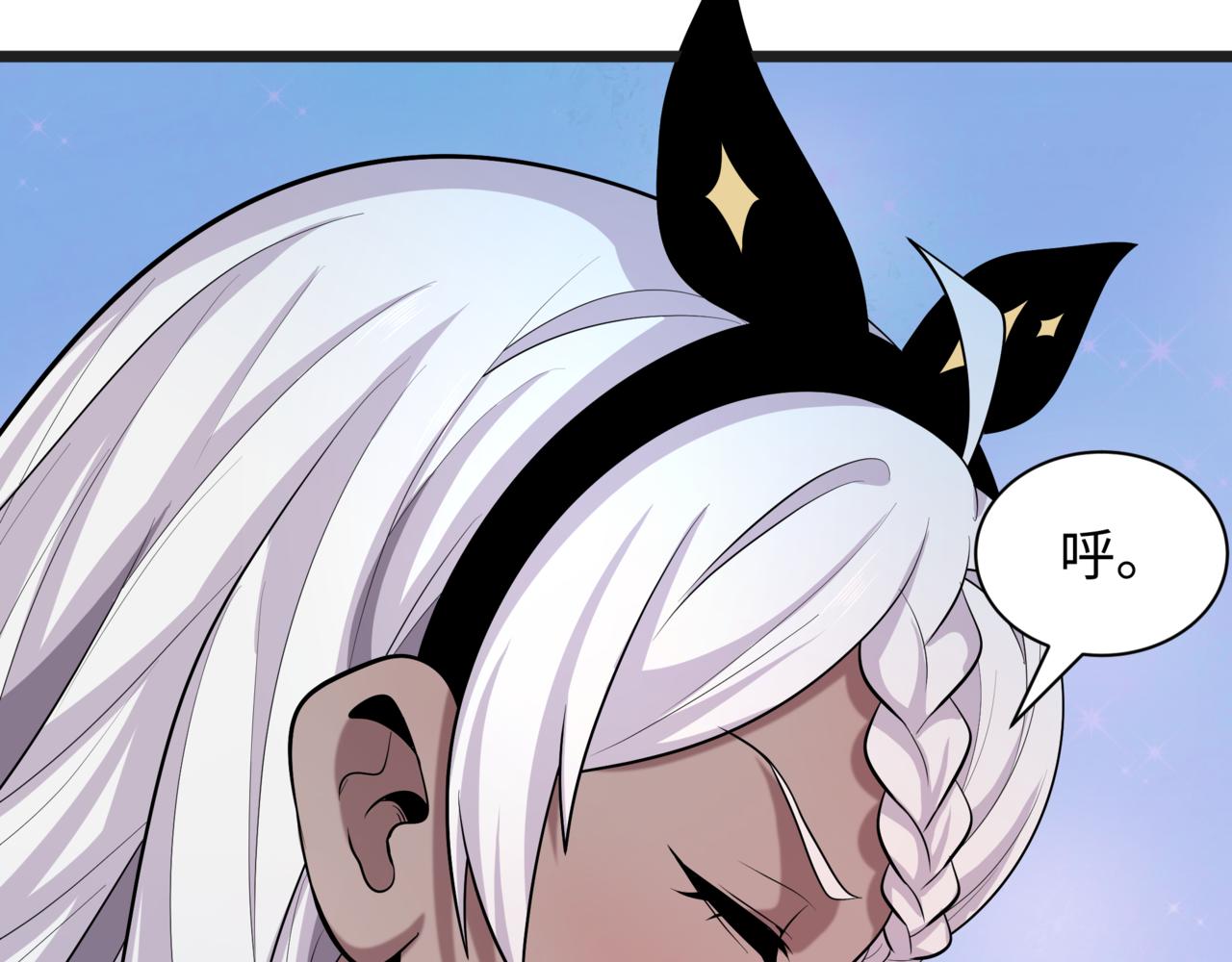 全球詭異時代 - 第509話 扶桑篇-演的！演的！都是演的！(5/5) - 2