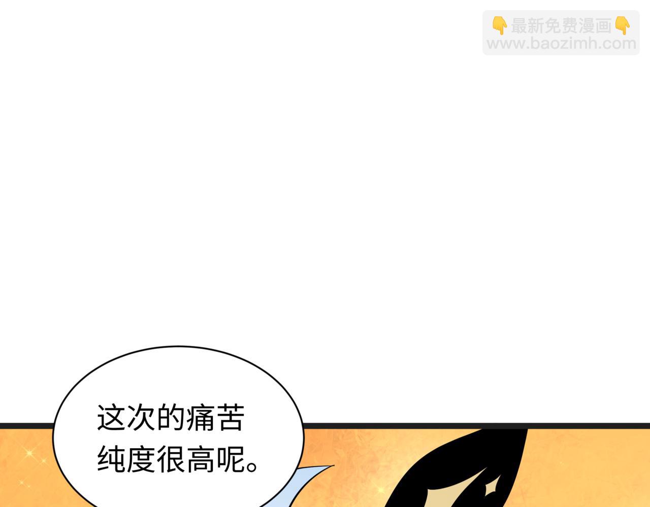 全球詭異時代 - 第509話 扶桑篇-演的！演的！都是演的！(5/5) - 4