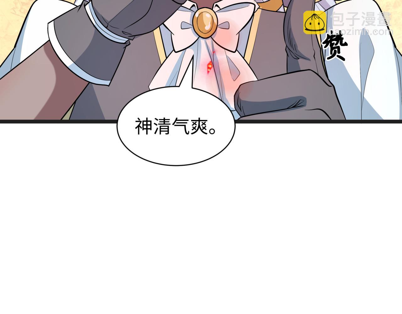 全球詭異時代 - 第509話 扶桑篇-演的！演的！都是演的！(5/5) - 6