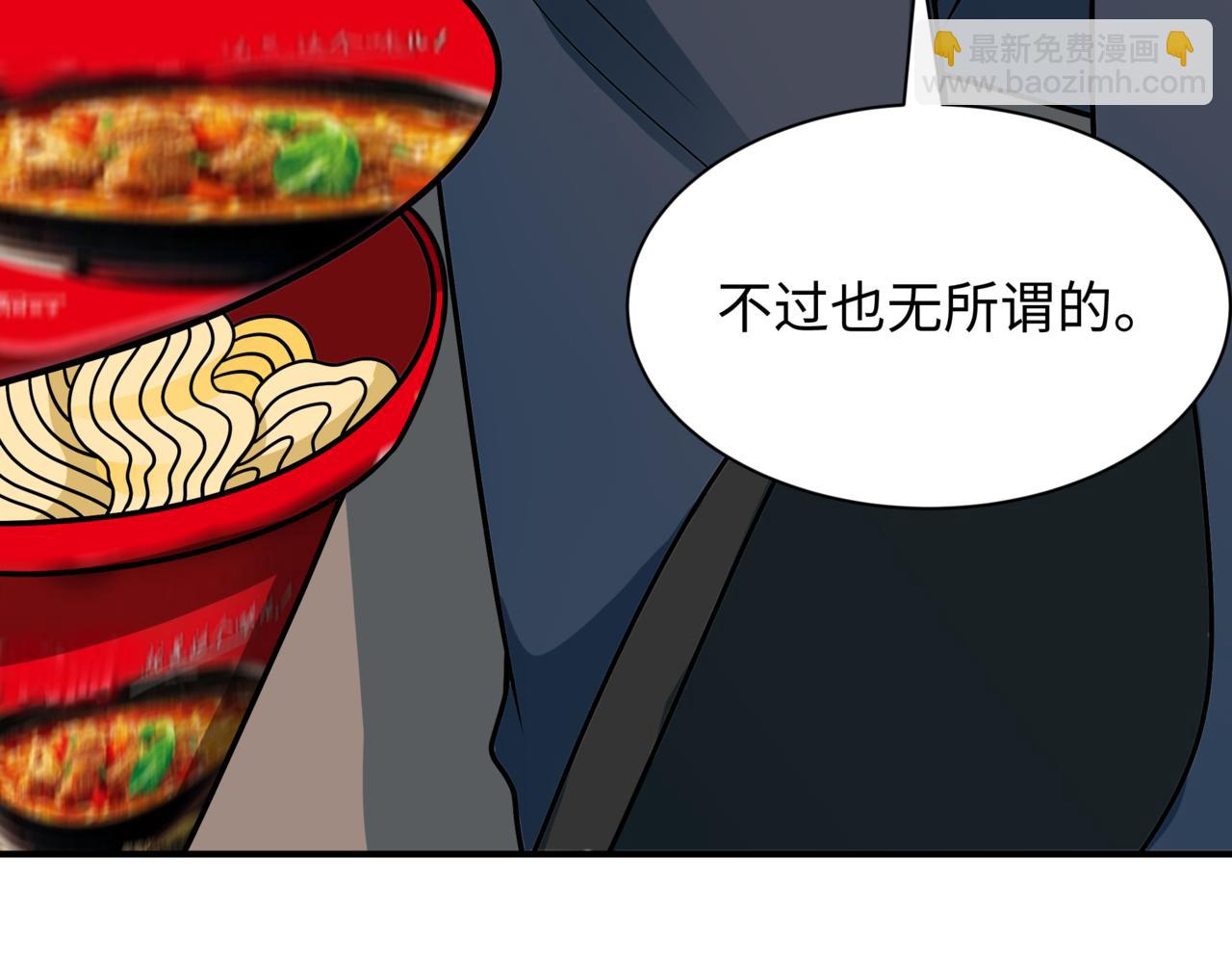 全球詭異時代 - 第509話 扶桑篇-演的！演的！都是演的！(1/5) - 8