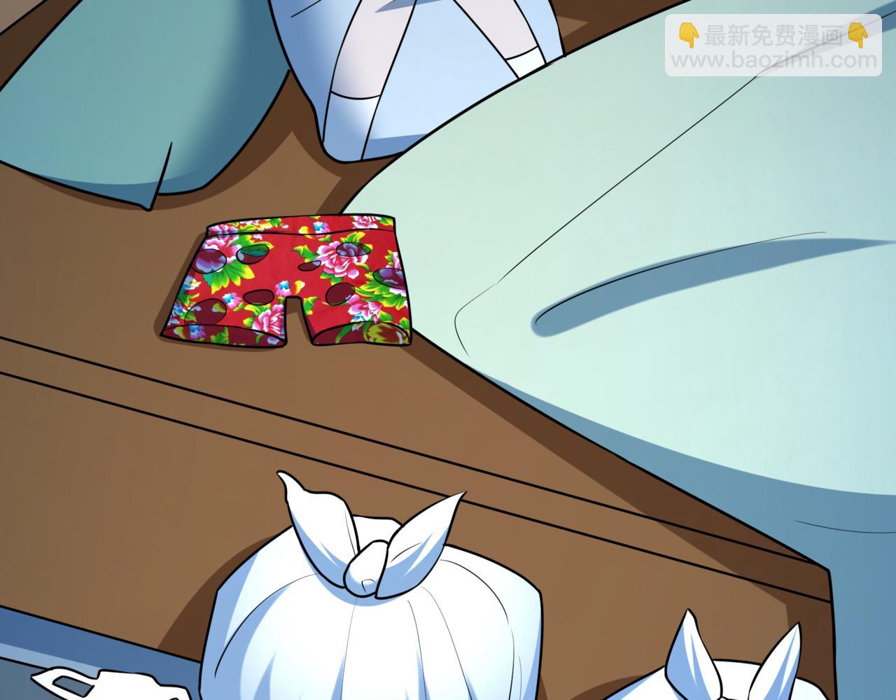 全球詭異時代 - 第509話 扶桑篇-演的！演的！都是演的！(1/5) - 3