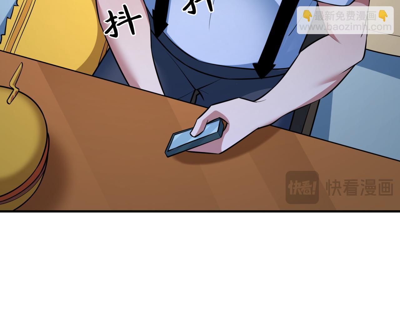 全球詭異時代 - 第509話 扶桑篇-演的！演的！都是演的！(1/5) - 5