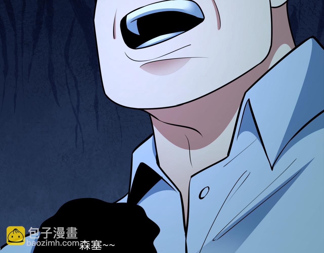 全球詭異時代 - 第509話 扶桑篇-演的！演的！都是演的！(1/5) - 7