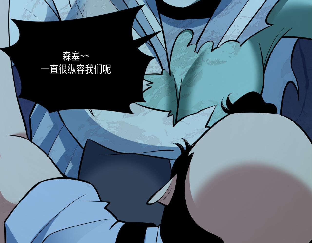 全球詭異時代 - 第509話 扶桑篇-演的！演的！都是演的！(1/5) - 2