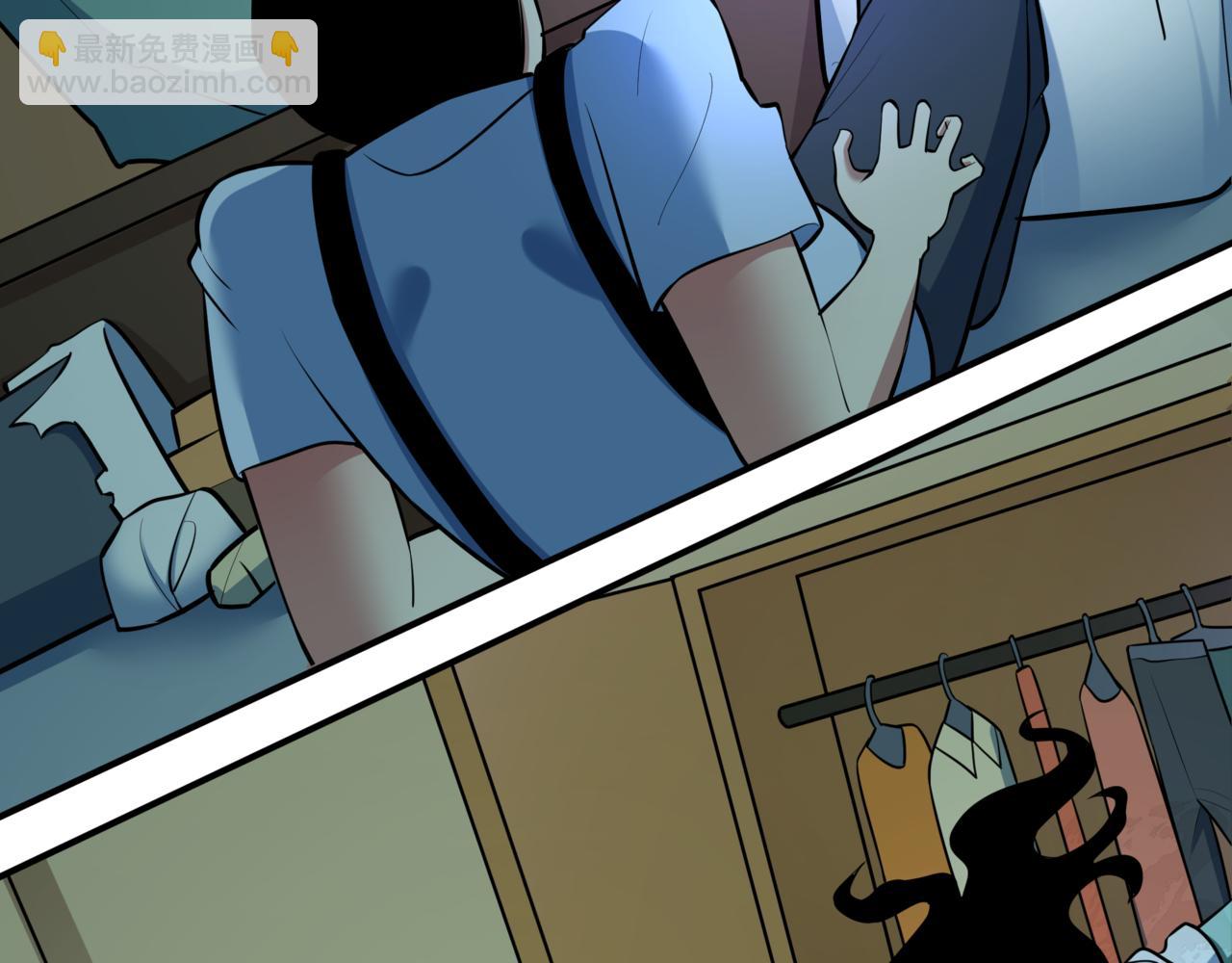 全球詭異時代 - 第509話 扶桑篇-演的！演的！都是演的！(1/5) - 6