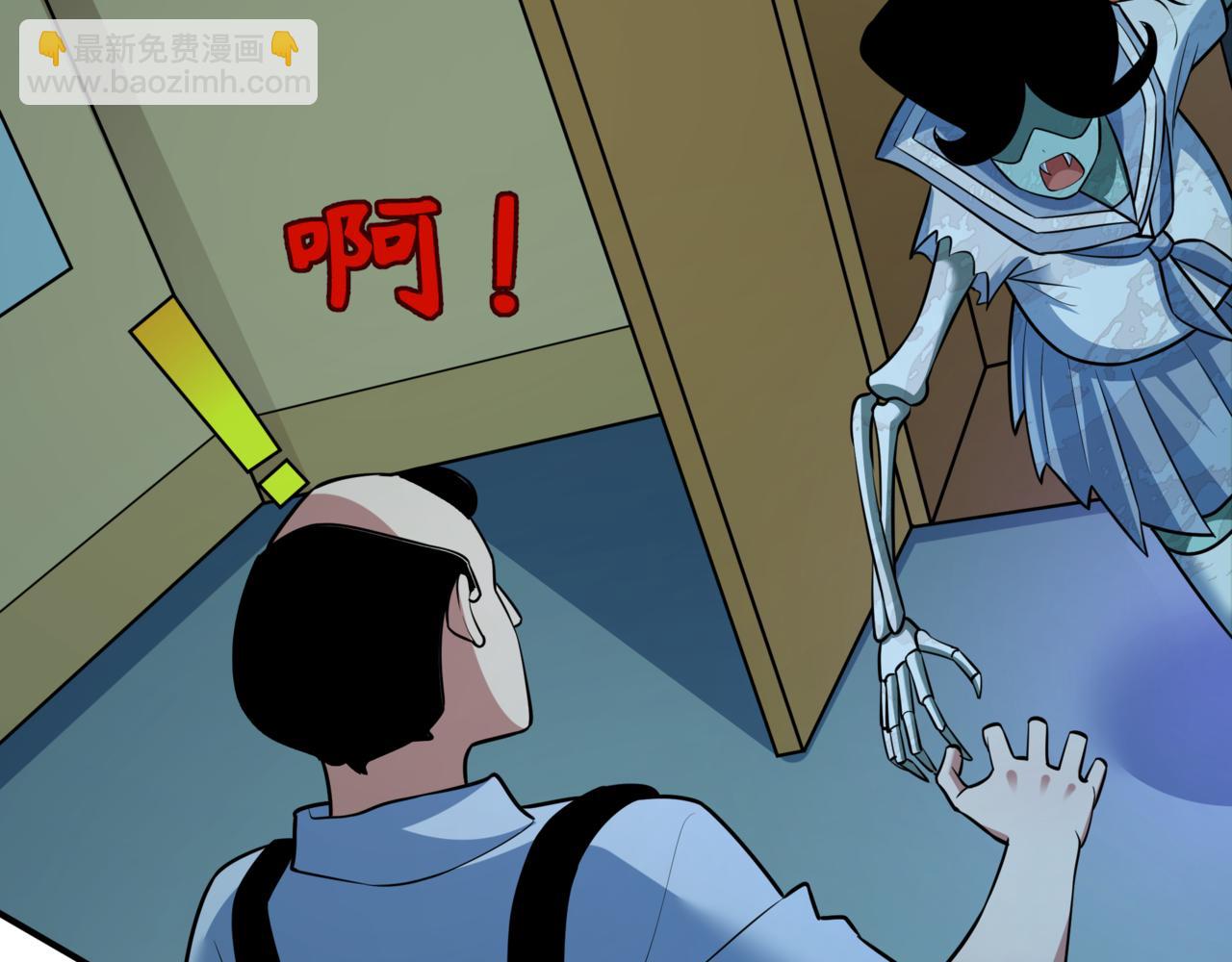 全球詭異時代 - 第509話 扶桑篇-演的！演的！都是演的！(1/5) - 7