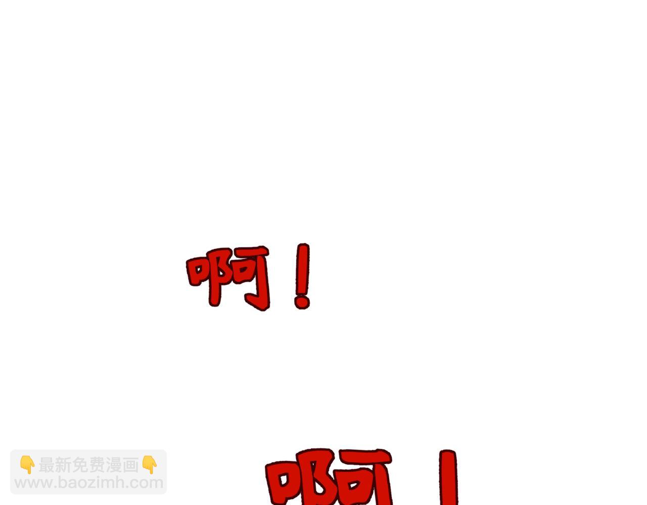 全球詭異時代 - 第509話 扶桑篇-演的！演的！都是演的！(1/5) - 5