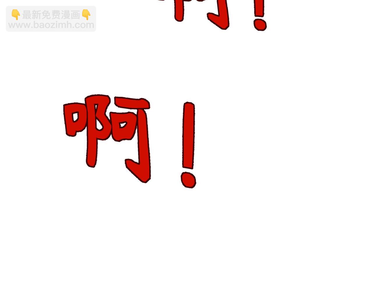 全球詭異時代 - 第509話 扶桑篇-演的！演的！都是演的！(1/5) - 6