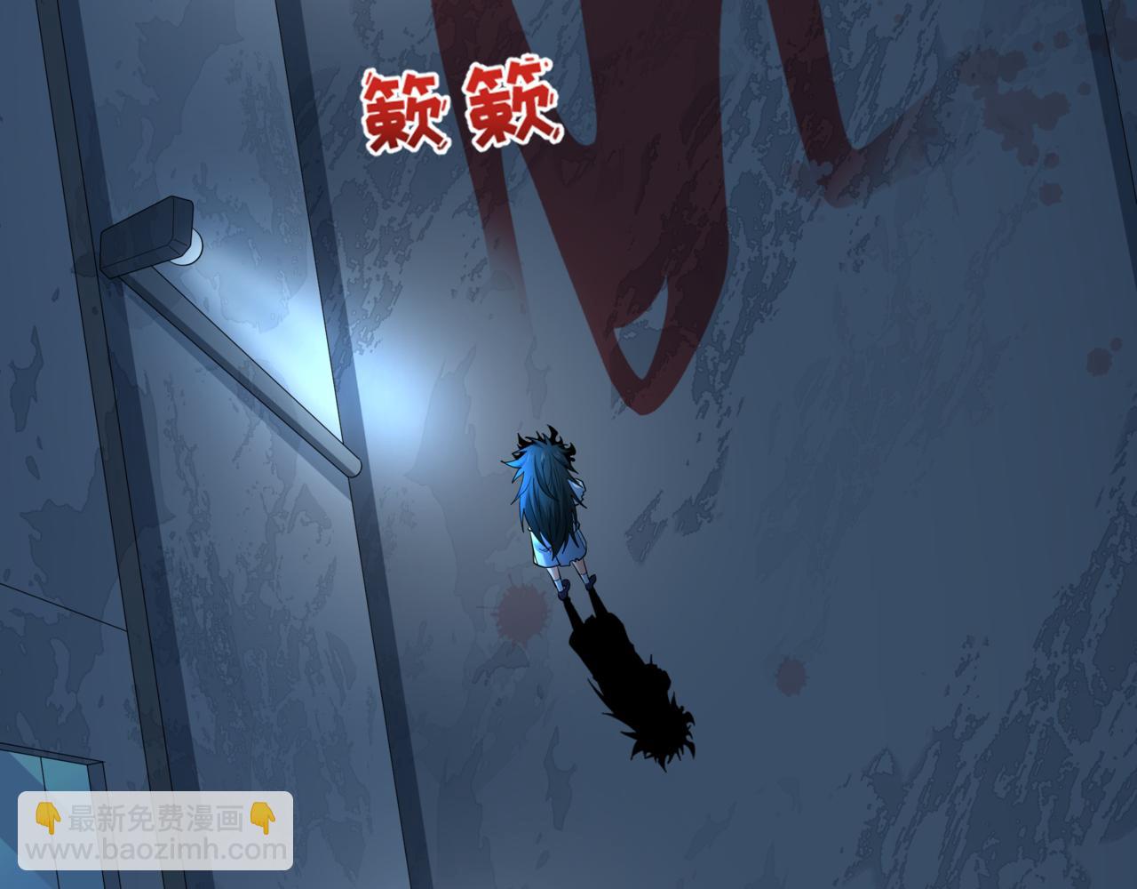 全球詭異時代 - 第509話 扶桑篇-演的！演的！都是演的！(1/5) - 1